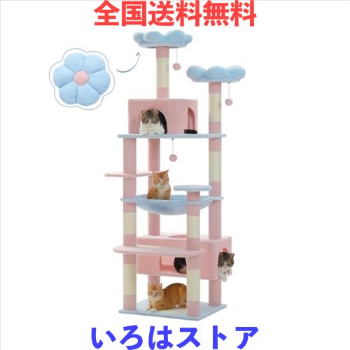PETEPELA(ぺテぺラ) キャットタワー 大型猫用 コンパクト 多頭 PETEPELA(ぺテぺラ) キャットタワー 大型猫用 コンパクト 多頭