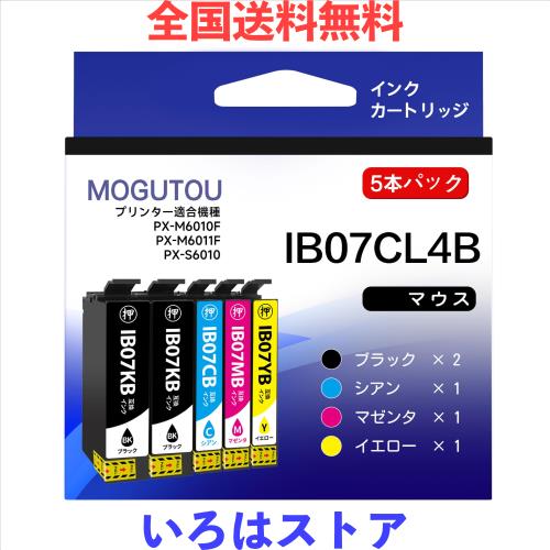 IB07CL4B EPSON 対応 PX-M6010F PX-M6011F PX-S6010 互換 インク IB07 4色5本 エプソン 用 IB07KB IB07CB IB07MB IB07YB マウス インクカ