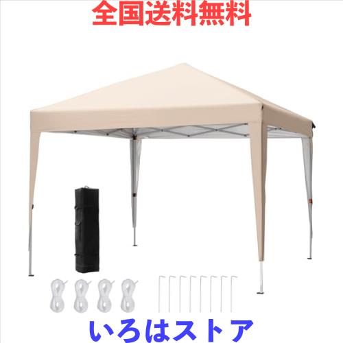 ADVANCE OUTDOOR ワンタッチ タープテント 3段階調節 2m UV 5162lAcdqRL._UF350,350_QL50_.jpg