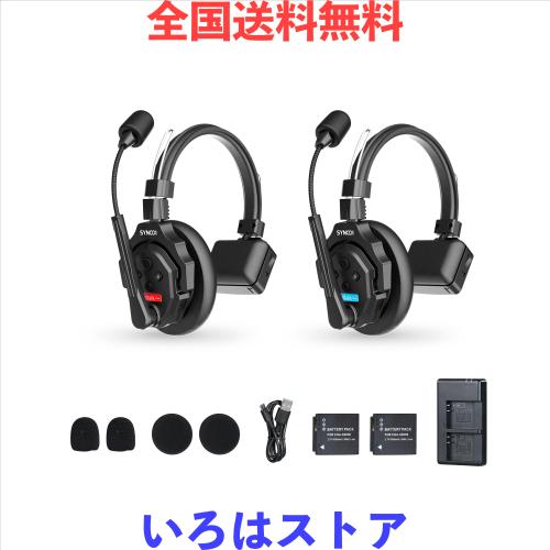 SYNCO XTALK X2 ワイヤレスインカムヘッドセットシステム, 2人