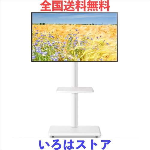 Rfiver テレビスタンド ハイタイプ tvスタンド 27~55インチ対応 壁寄せ テレビ台 VESA/横100〜400 ？/縦100〜400 ？ 木製台座 耐荷重40 k