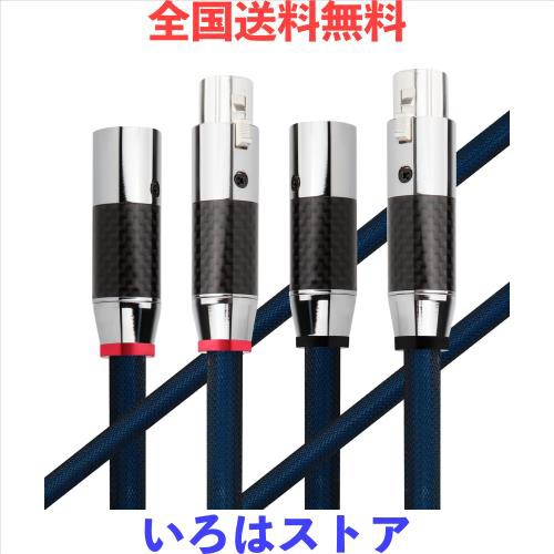 Monosaudio XLRケーブル バランスケーブル マイクケーブル 5N単結晶銅 銀メッキコネクタ XLRメス-XLRオス xlr接続 オーディオケーブル 耐の通販は