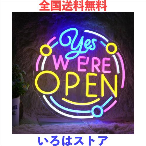 Yes We are Openネオンサイン LED壁の装飾のためオープンネオンライト 調光可能 ネオンライトサイン USB電源 ライトアップ オープンネオ