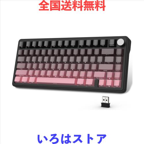ATTACK SHARK x AJAZZ X85 ゲーミングキーボード メカニカルキーボード bluetooth ワイヤレス 無線 白翡翠スイッチ ガスケットマウント