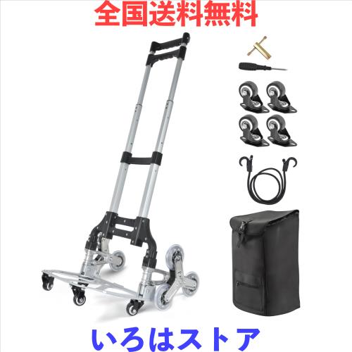 AutoGo キャリーカート 折り畳み 【 段差も楽に超え・数秒開閉・ 360度回転】台車 階段 10輪 静音 業務用 ハンドトラック 日本語説明書付