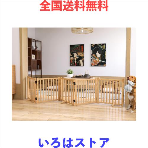 木製自立式ドッグゲート (5枚、 高さ58cm 長さ292cm)の通販は