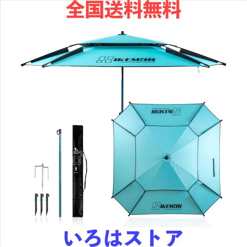 パラソル 風に強い 釣り 大型 ビーチパラソル 長方形 UPF50+ UVカット チルト機能付き 防水 耐水圧PU4000+ 軽量 収納バッグ付き コンパク