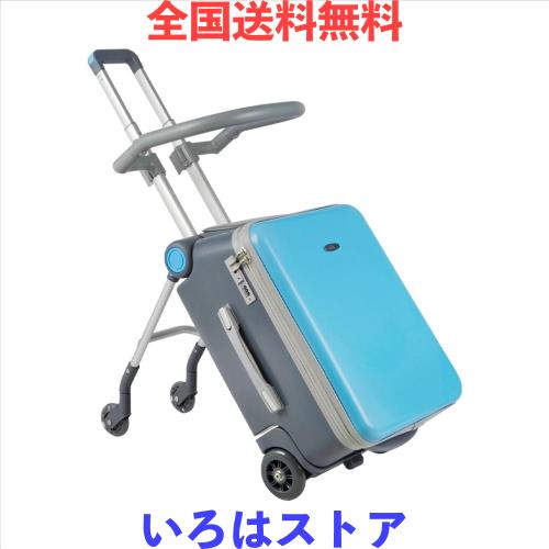 [Hopeholic] 子供用スーツケース乗れる キッズ キャリーケース 多機能トランク 子供 乗れる キャリバック ダイヤルロック式 ダブルキャス