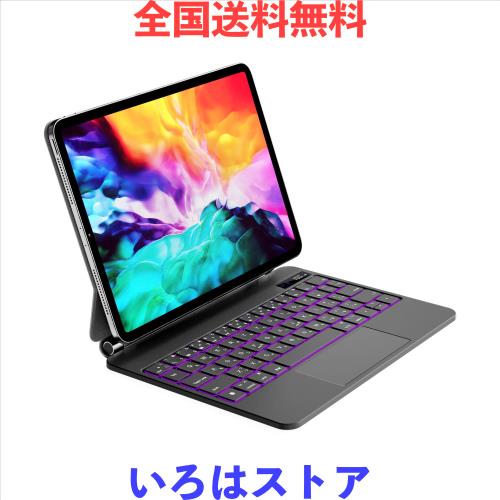 QERDAOYI マジックキーボード 2025 i-Pad Air 11インチ M3/M2 i-PadPro第1/2/3/4世代 i-PadAir第4/5世代10.9インチ 日本語配列 高精度ト