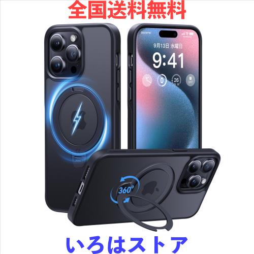 【2025最高傑作＆定点360度回転】CASEKOO iPhone 14 Pro用 ケース 超強磁力 米軍MIL規格 耐衝撃 高耐久性【横縦両立・角度調整】指紋防止/