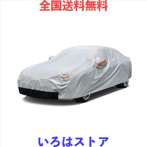 GUNHYI 自動車ボディカバー 4層構造 裏起毛タイプ 防水防雪防塵防輻射紫外線屋 外のカーカバー フィットセダンワゴン（470 * 180 * 150 Cの通販は 6,461円