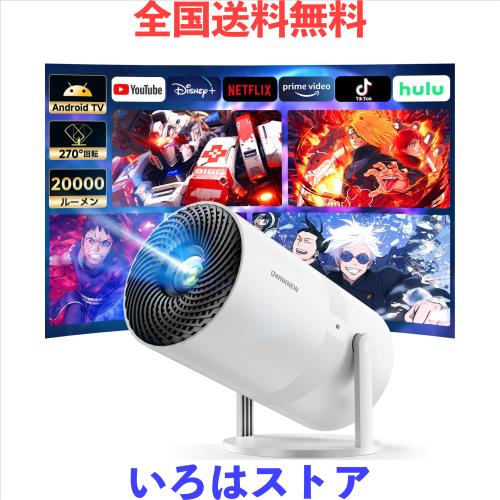 【最新Android TV搭載＆270°回転】OWNKNEW プロジェクター 20000LM 天井投影 1080P WIFI6 自動台形補正 4K対応 Bluetooth5.4 小型 ホー