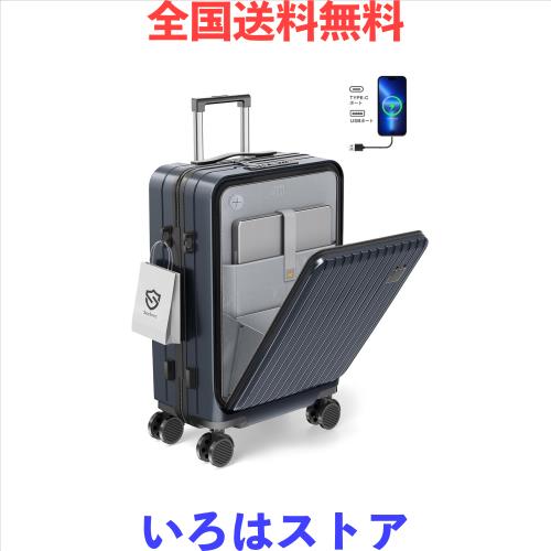 [Seelove] スーツケース 機内持ち込み フロントオープン キャリーケース Mサイズ 2重コイルファスナー Type C と USBポート付き TSAロッの通販は