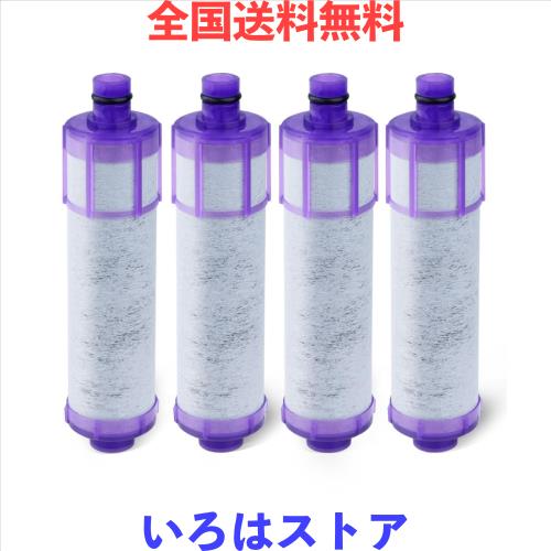 JF-22-F 浄水カートリッジ 15+3種類除去 PFOS・PFOA 高塩素除去 JF22 交換用 水栓 蛇口 互換カートリッジ 内蔵形水栓用 交換用浄水フィル