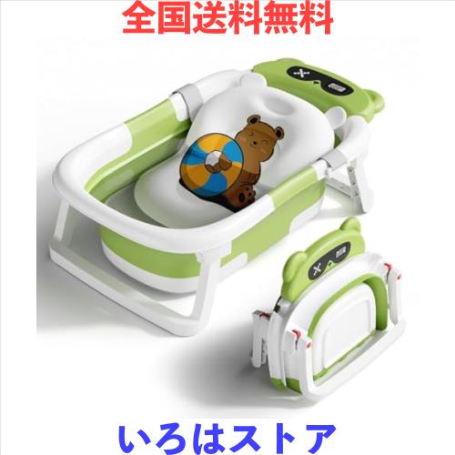 SHAKE BEAR? ベビーバス 折りたたみ式 ベビー用浴槽 湯温計 バスクッション付き 赤ちゃん 新生児 沐浴 ベビー お風呂 0~6歳 バスタブ コの通販は