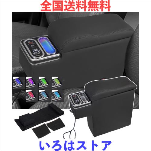 h様確認用 POWER PANDA【七色変換】プロボックス サクシード 適用 アームレスト