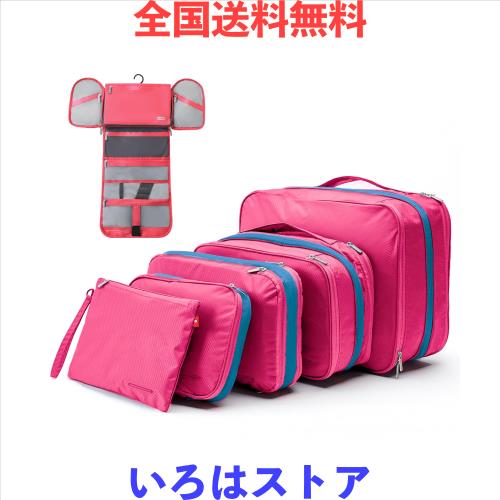 Bee Nesting旅行用圧縮袋 衣類圧縮バッグ 圧縮袋 旅行 便利グッズ圧縮ポーチ 両面収納トラベルポーチ 防水 大容量 旅行 出張(6個セット）