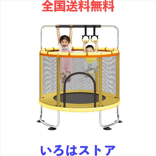 トランポリン 屋内 家庭用 子供と大人に適し 高さ調節可能 保護ネット付き 静音設計 耐荷重200k 吊り下げリング付き 水平バー付き 収納便