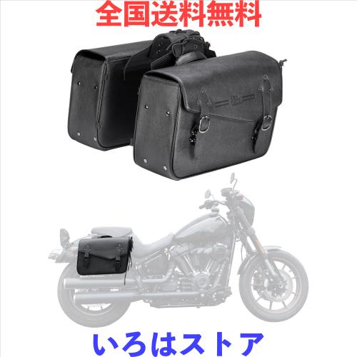 KEMIMOTO バイク サイドバッグ バイク バッグ 35L 大容量 汎用 防水 左右セット 持ち運び便利 飛び出し防止 オートバイ ブラック 5406 適