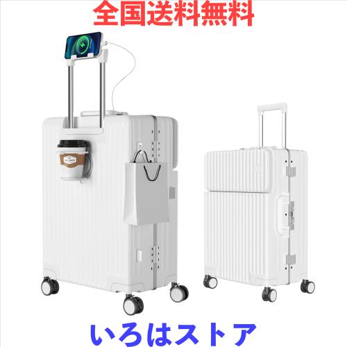 [Ashard] スーツケース 多機能フロントオープン キャリーケース ストッパー付き 機内持ち込み キャリーバッグ 携帯スタンド USBポート付の通販は