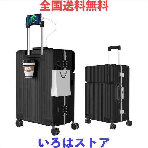 [Ashard] スーツケース 多機能フロントオープン キャリーケース ストッパー付き 機内持ち込み キャリーバッグ 携帯スタンド USBポート付の通販は