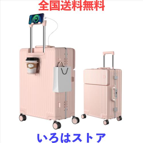 展示品　[Ashard] スーツケース　ピンク　42L 展示品 [Ashard] スーツケース ピンク 42L - メルカリ