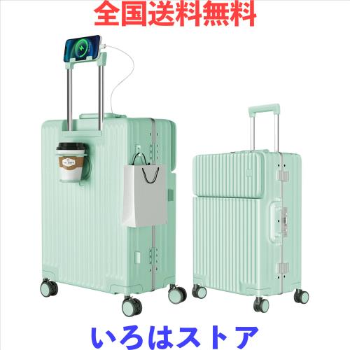[Ashard] スーツケース 多機能フロントオープン キャリーケース ストッパー付き 機内持ち込み キャリーバッグ 携帯スタンド USBポート付