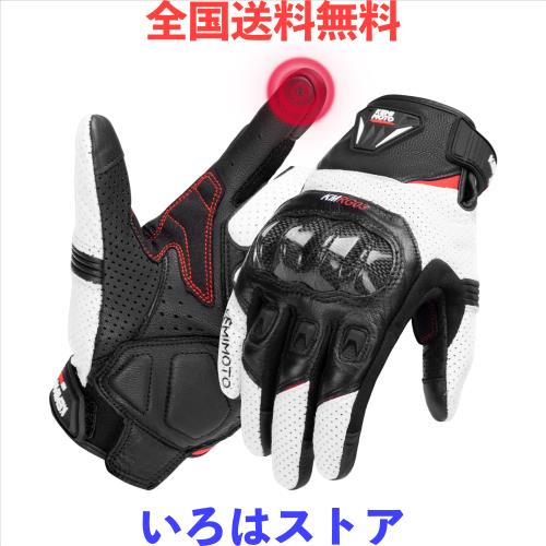 KEMIMOTO バイクグローブ 革 バイク手袋 バイク用グローブ カーボンプロテクター スマホ対応 通気 春夏秋冬 オートバイグローブ メンズ