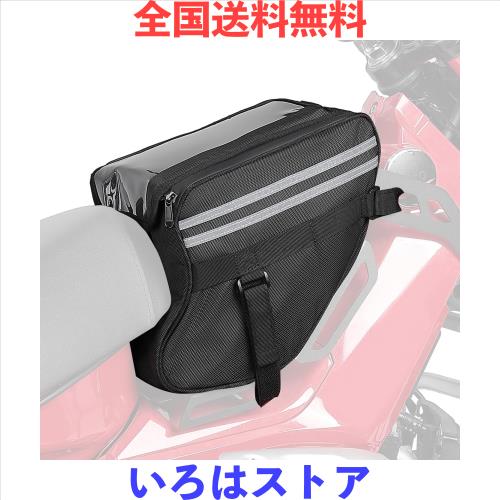 KEMIMOTO センターバッグ バイク 防水バッグ センターキャリアバッグ 仕分ポケット内蔵 スマホいれ 操作可能 バイクセンターキャリア併用