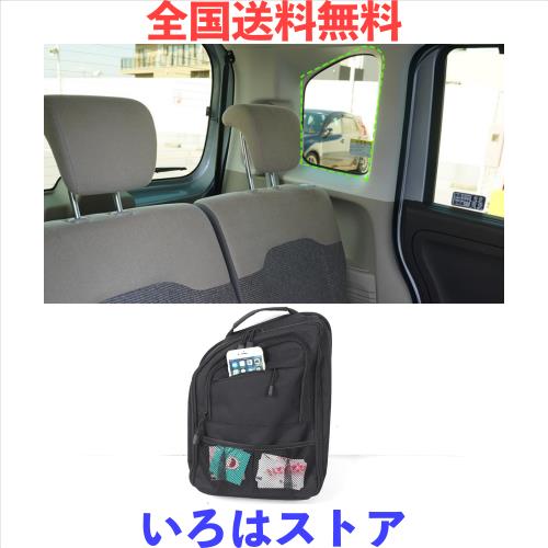 METYOUCAR ホンダ N-BOX JF3 JF4 2017〜2021に適用 収納バック 車用リアウインドウ収納バッグ ウインドウ収納バッグ 車窓用 窓バック 布
