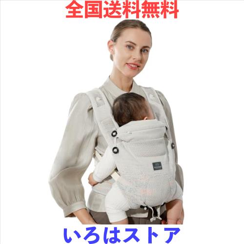 【ベビーアムール】 ベビーキャリア 抱っこひも 3way 人間工学 白 Amazon.co.jp: 【ベビーアムール】Bebamour ベビーキャリア