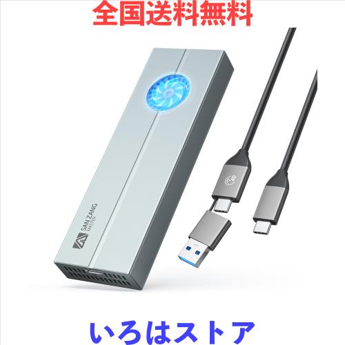 SAN ZANG MASTER M.2 SSD 外付けケース 40Gbps 冷却ファン付きの多重冷却 M.2 ケース 40Gbps高速伝送 最新のUSB4.0技術 M.2 NVMe SSD対応