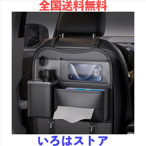DURASIKO 車のシートバックポケット、車のティッシュボックス、アクセサリーボックス、車の後部座席の下に吊り下げる車のティッシュボッ