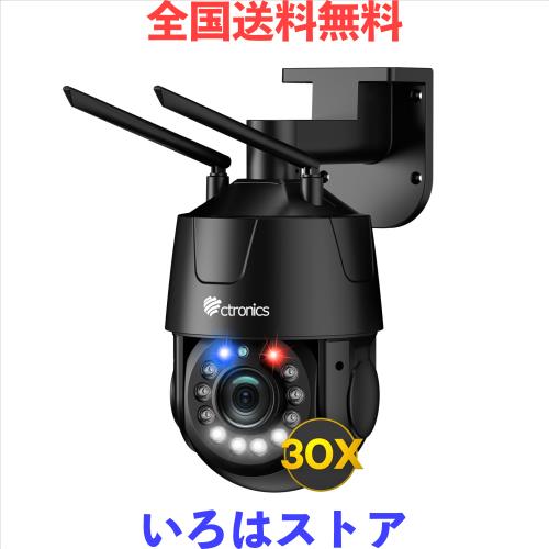 【30倍光学ズーム・PC対応 】Ctronics 防犯カメラ 屋外 5GWi-Fi 5MP AI検知 自動追尾 パトロール機能 オートフォーカス 24時間録画 FTP/N