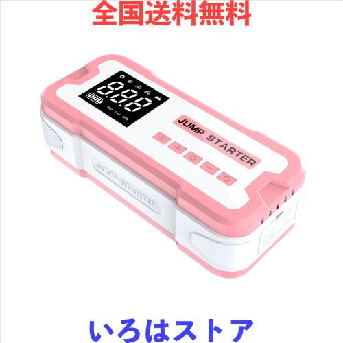 TERLYBAOジャンプスターター 4000Aピーク電流 (8.0 Lガソリン6.5 Lディーゼル車に適用) PSI、BAR、KPAの3つの単位モード切り替え最大気圧