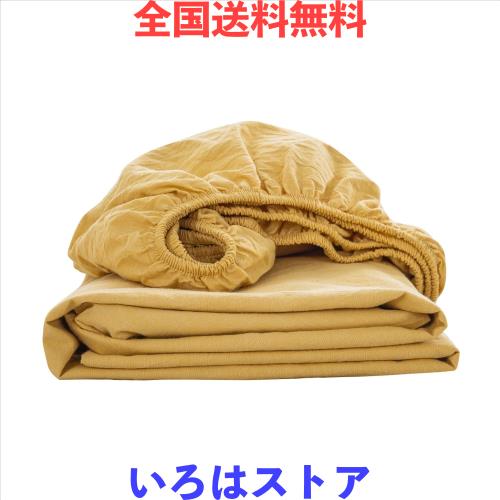 ボックスシーツ キング 180x200x30cm オーガニックコットン 洗いざらしの綿100% ベッドシーツ BOXシーツ 防ダニ イエロー