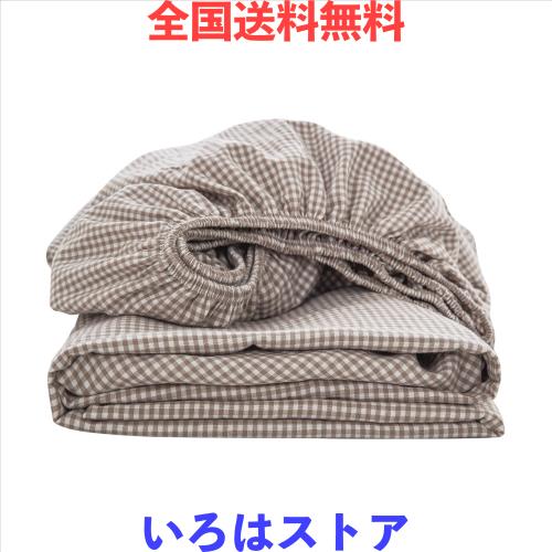 ボックスシーツ キング 180x200x30cm オーガニックコットン 洗いざらしの綿100% ベッドシーツ BOXシーツ 防ダニ ギンガムチェック 茶色