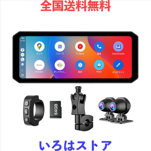 6.25インチ ドライブレコーダー ドラレコ 4k+1080p前後カメラ 6.25インチ ドライブレコーダー ドラレコ 4k+1080p前後カメラ