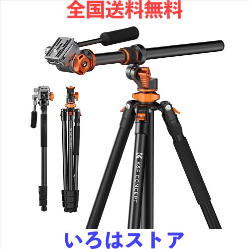 カメラ三脚一眼レフ K＆F Concept 俯瞰撮影 ビデオカメラ三脚 231cm 三脚ブーム 中心軸横断 俯瞰撮影 パノラマ撮影 28mm大口径中心軸４段