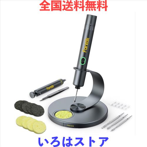 Fanttik T1 Max はんだごて コードレス ハンダゴテ 急速加熱 390°F〜840°F(200℃〜450℃) スマートスリープ こて先4本(C210) 360°回転