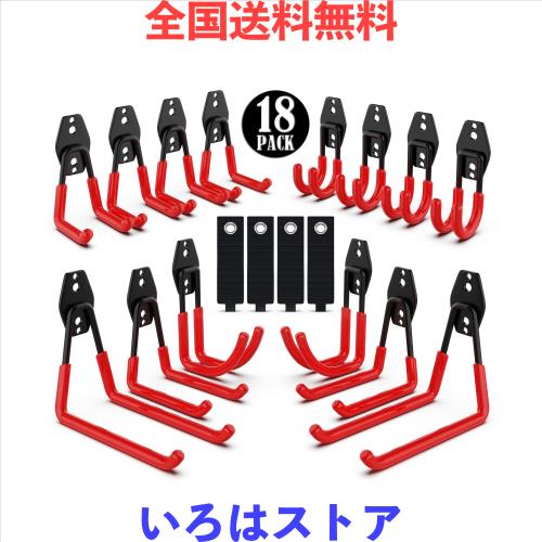 laofeei ガレージフック ツールフック 工具 壁掛け 18個セット ガレージ用フック 3つの溶接点更に耐荷重5kg増やす はしご、自転車、ホー