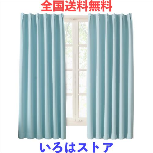 Hansleep カーテン 1級遮光 幅150cm×丈135cm 2枚組 スカイブルー 断熱 防寒 防音 省エネ 厚手 無地 おしゃれ 洗える 寝室 リビング用 (の通販は 5,342円