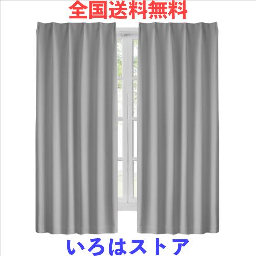 Hansleep カーテン 1級遮光 幅150cm×丈200cm スカイブルー 2枚組 断熱 防寒 防音 省エネ 厚手 無地 おしゃれ 洗える 寝室 リビング用 (の通販は 5,646円