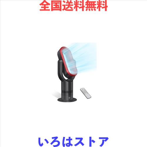 扇風機 羽なし タワーファン 温風 冷風 1年中使える 冷暖兼用 羽根なし扇風機 180°上下調節 左右自動首振り 節電 サーキュレーター パワ