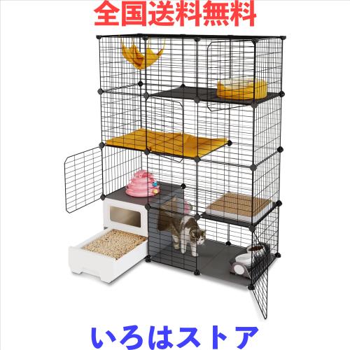 Topzoo 猫 ケージ トイレ付き 高さ143×幅107×奥行き45cm トイレ一