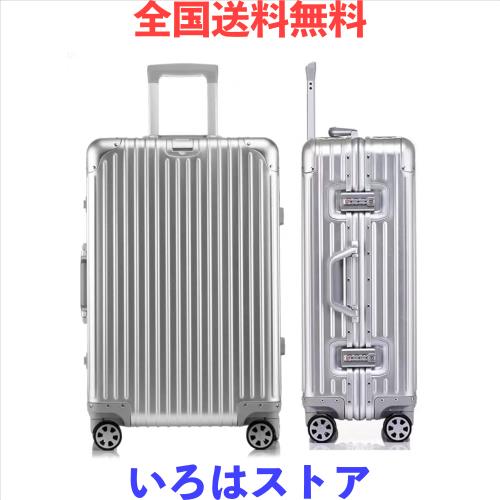 [Yuweijie] スーツケース キャリーケース キャリーバッグ オールアルミ合金ボディ 機内持ち込み 2泊3日 軽量アルミ製 シルバー ハードシ