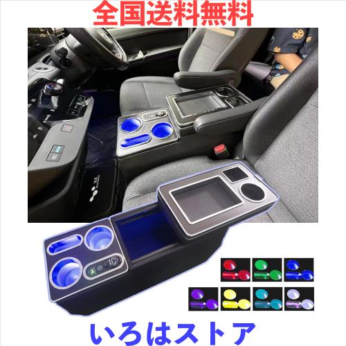 Sunyedaa セレナ c28 セレナ e-POWER センターコンソールボックス