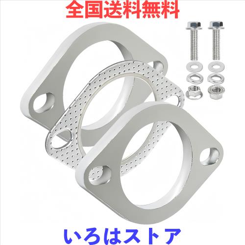 Korekaou マフラーガスケット 1セット ステンレス マフラー