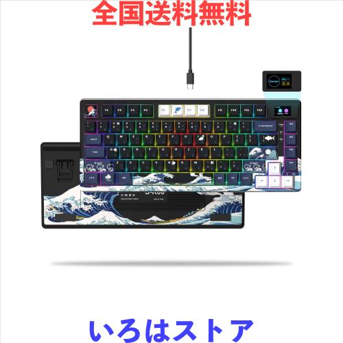 ゲーミングキーボード Womier SK80 神奈川 特別モデル 有線 75% キーボード LCDスクリーン搭載 ホットスワップ対応 RGBバックライト メカ