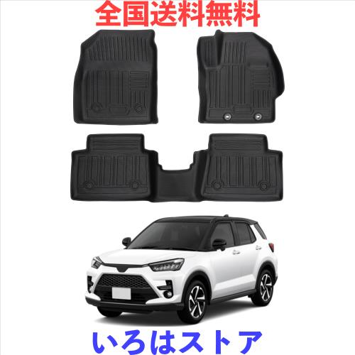 Yimeida トヨタ ヤリス ヤリスクロス フロアマット 4wd 2wd 3D 防水 カーマット 車用マット 汚れ防止 保護 ラバー カー フロア マット TP
